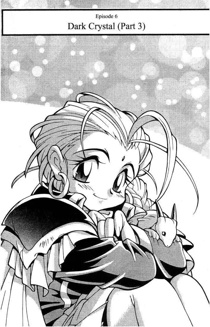 Slayers Special Chapter 6 3